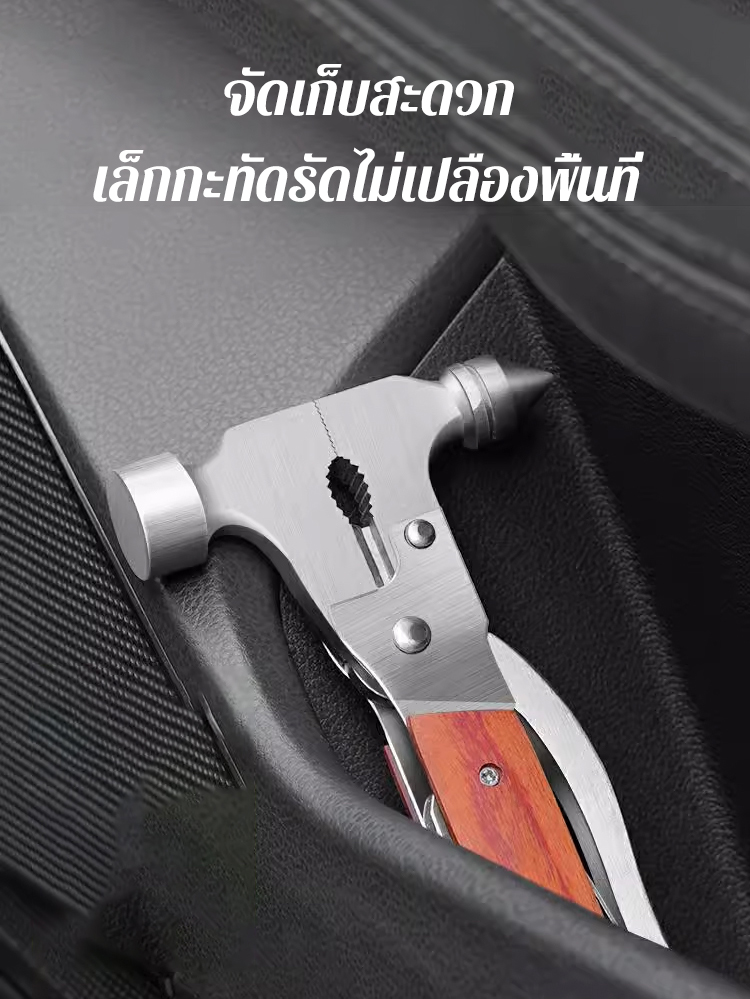 HFH-车载应急多功能安全锤_19.jpg