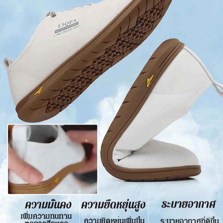 รองเท้าหนังนุ่มลำลองยอดนิยม