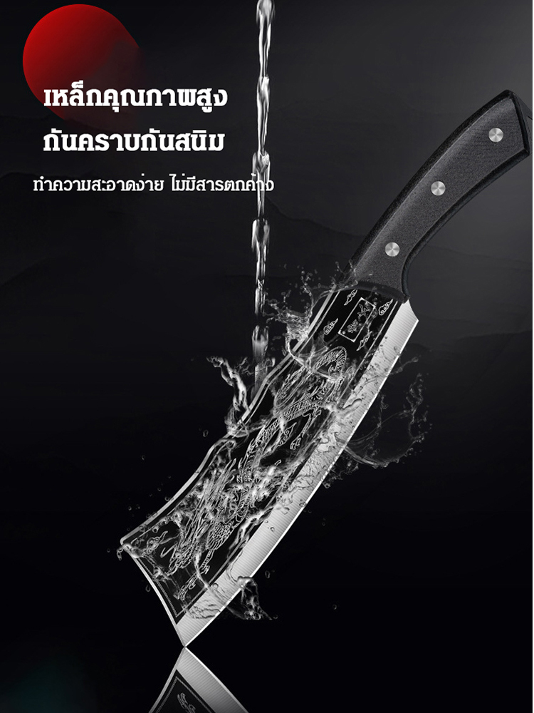 มีดตัดกระดูกเพิ่มความหนาคุณภาพสูง