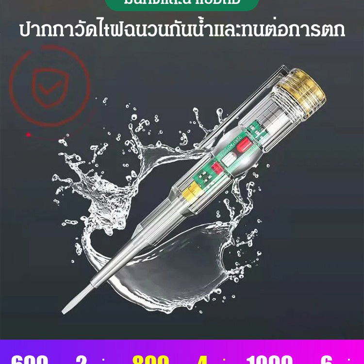 ปากกาวัดไฟแสงสีไฮไลท์ของเยอรมัน