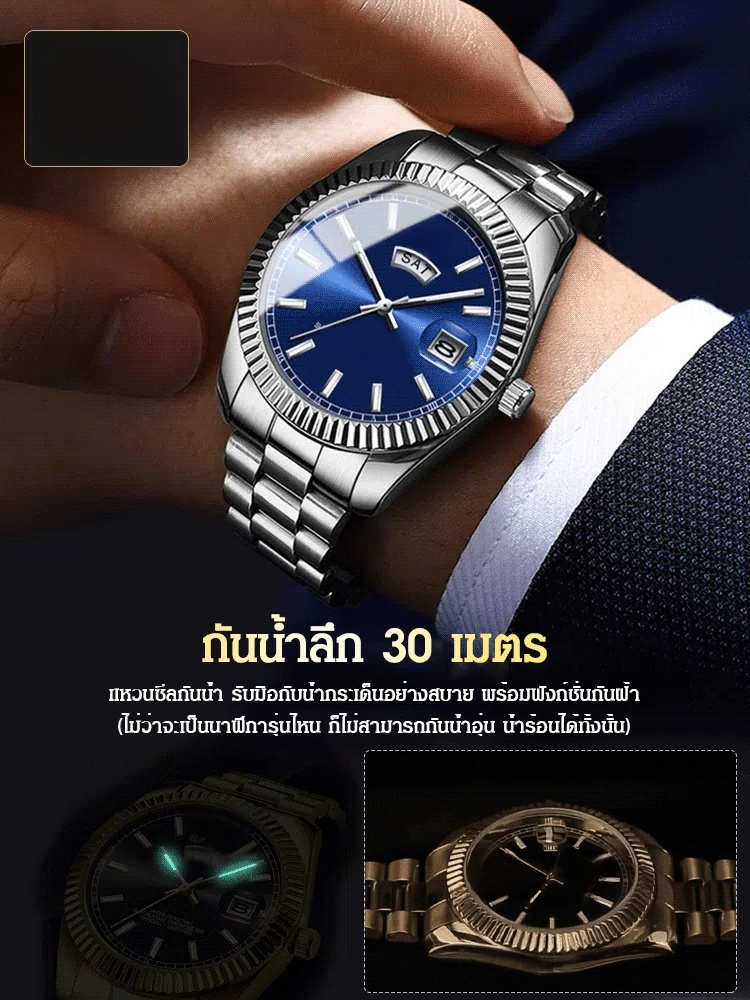 นาฬิกาข้อมือผู้ชาย คลาสสิก กันน้ำได้ ปฏิทินคู่