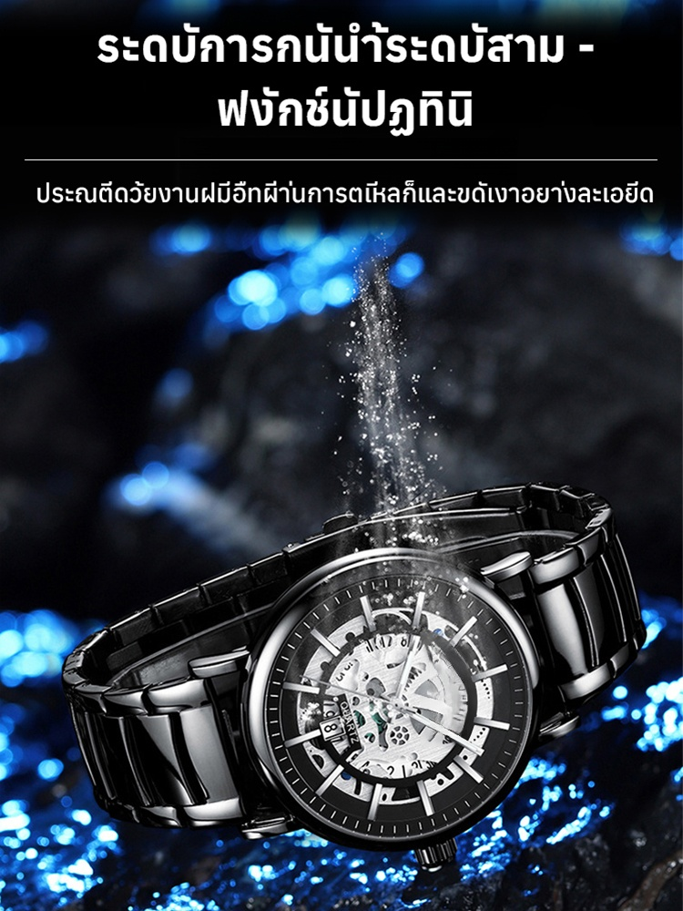 นาฬิกาข้อมือแฟชั่นรุ่นใหม่หลากฟังก์ชัน โครงสร้างโปร่งแสง กันน้ำ เรืองแสง สำหรับผู้ชาย