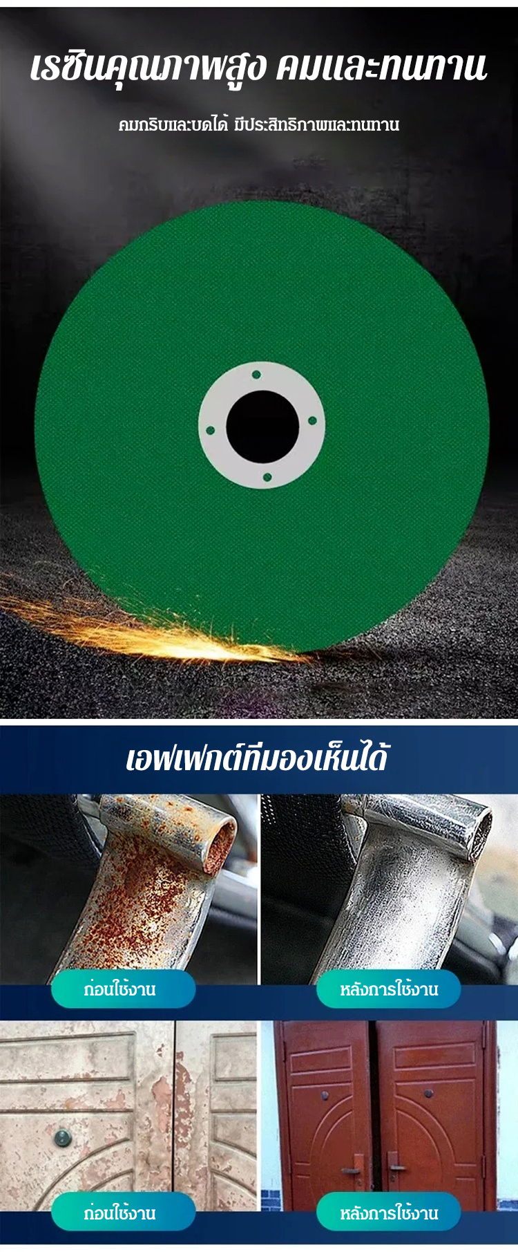 HFH-多功能角磨机打磨片_08.jpg