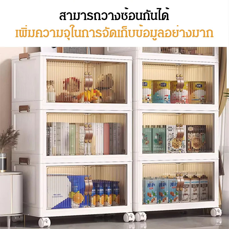 ตู้เก็บของแบบไม่ต้องติดตั้ง