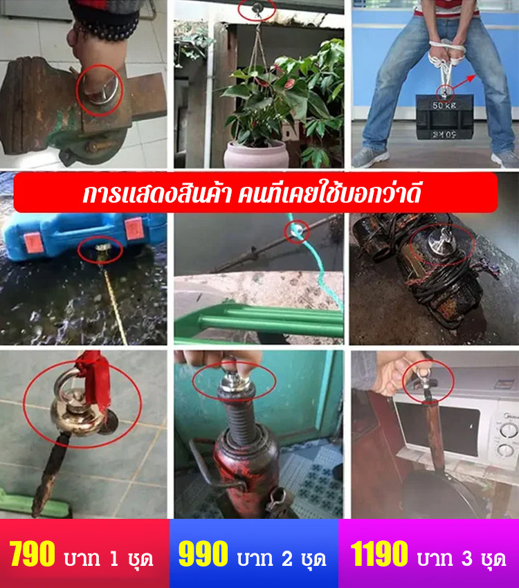 แม่เหล็กดูดซับของทรงพลัง