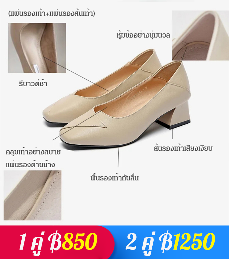 รองเท้าหนังลำลองใส่สบายผู้หญิง