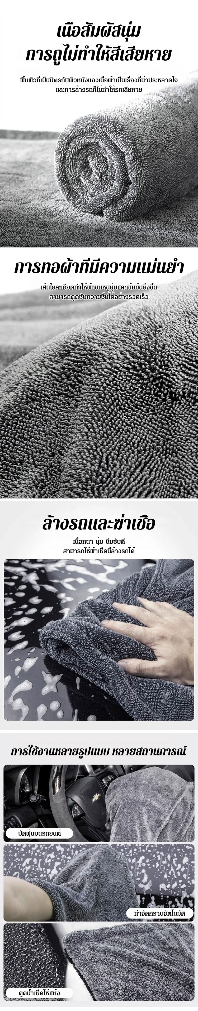 泰语_53.jpg