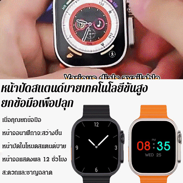 【โค้ชฟิตเนสบนข้อมือ】นาฬิกาแนวสปอร์ตสามารถวัดอัตราการเต้น ของหัวใจและความดันโลหิต