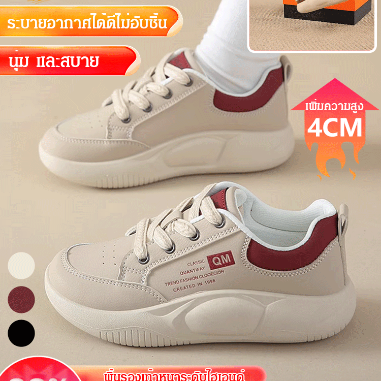 รองเท้าลำลองพื้นหนานุ่มเหมือนเมฆ