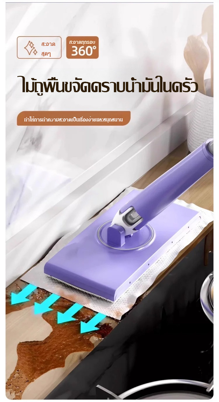 翻译件-SL-【自动夹取】不脏手拖把-1148153_04.jpg
