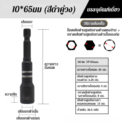 ปลอกแม่เหล็กแรงสูงทนต่อการสึกหรอและมีความแข็งสูง