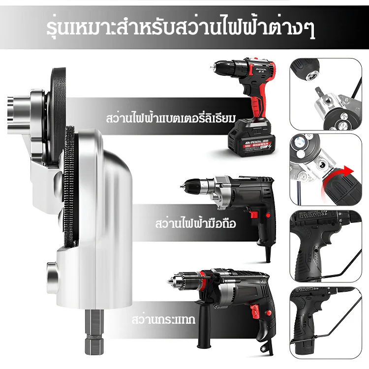 เครื่องตัดโลหะอเนกประสงค์พกพาสะดวก