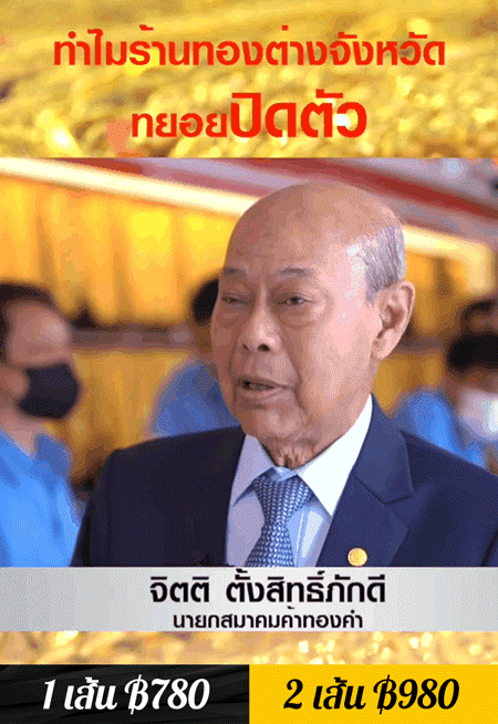 สร้อยคอทองคำ จี้ีรูปใบไม้ แต่งลูกปัด เสริมดวงนำโชค