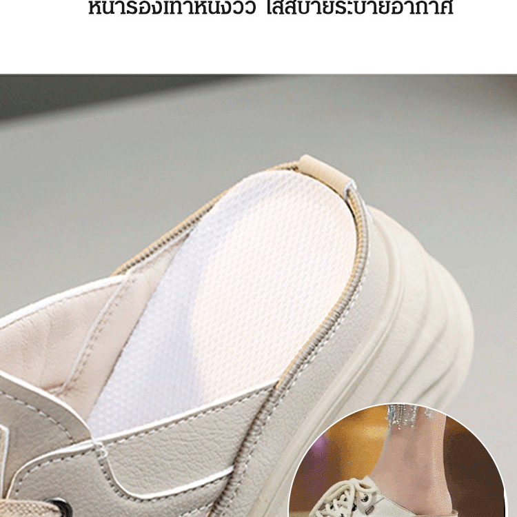 รองเท้าแตะพื้นหนากลวงระบายอากาศ