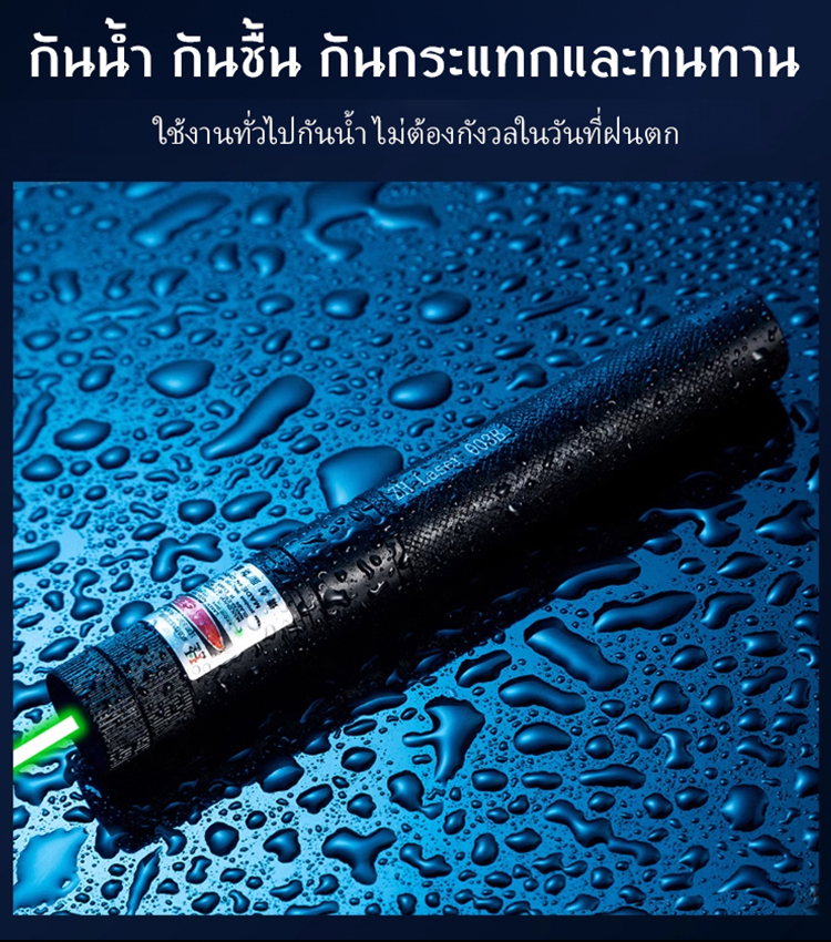 ไฟเลเซอร์จุดเดียวสีแดงและสีเขียว