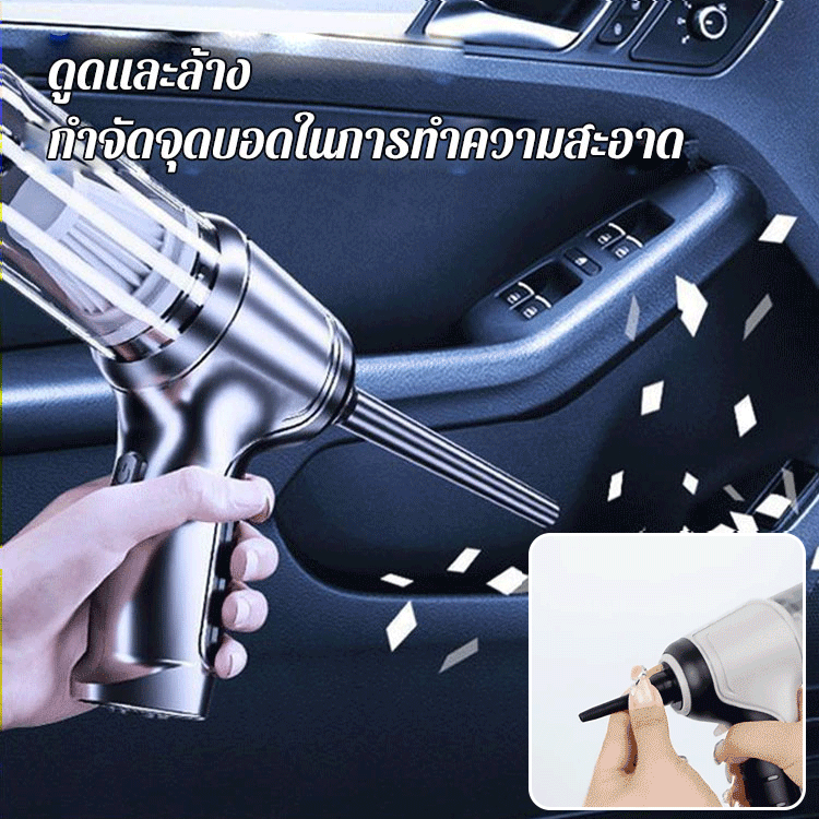 เครื่องดูดฝุ่นแบบมือถือแรงดูดขนาดใหญ่