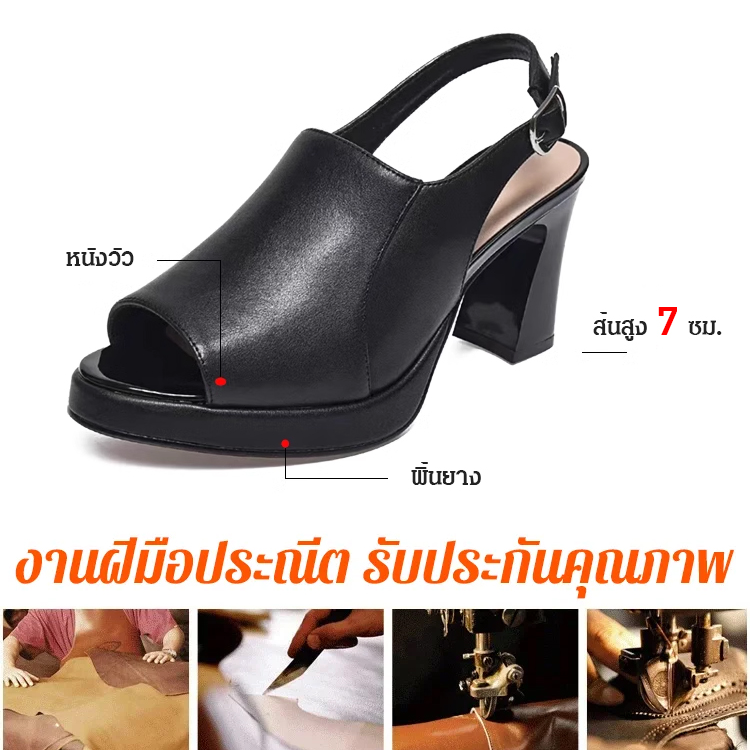 รองเท้าแตะรัดส้นหนัง ส้นหนา สไตล์ฝรั่งเศส