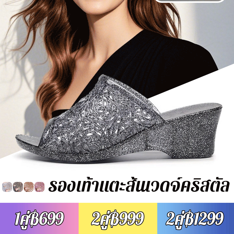 รองเท้าแตะส้นเวดจ์กันกลิ่นกันลื่น