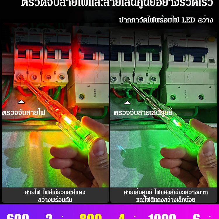 ปากกาวัดไฟแสงสีไฮไลท์ของเยอรมัน