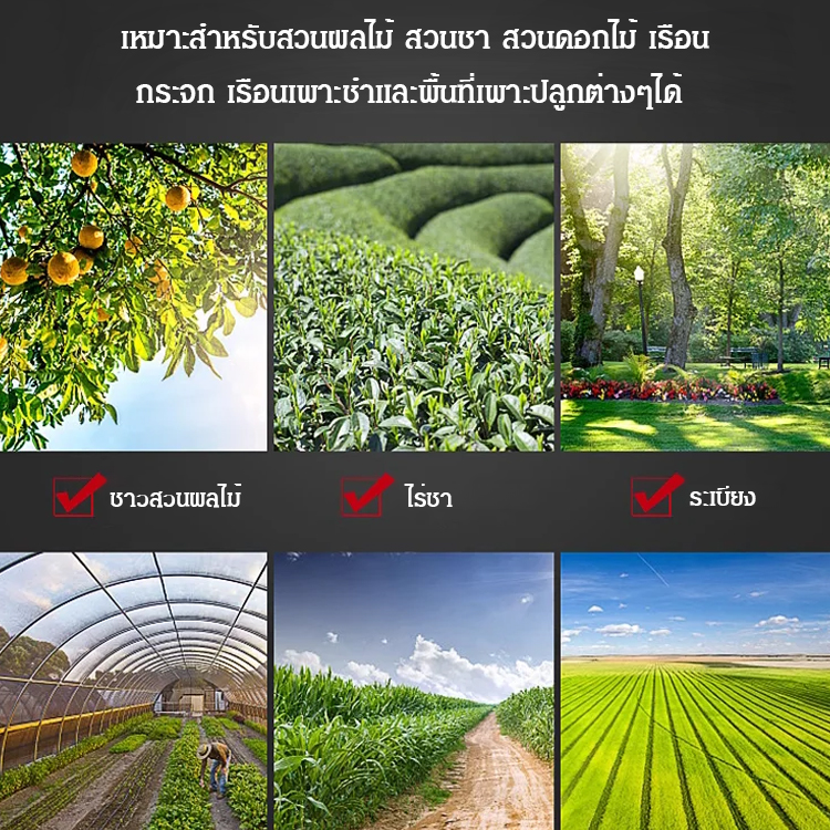 เครื่องกำจัดวัชพืชทรงล้อ