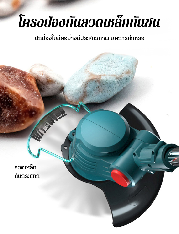 SL-【全新升级】折叠式无刷除草机_23.jpg