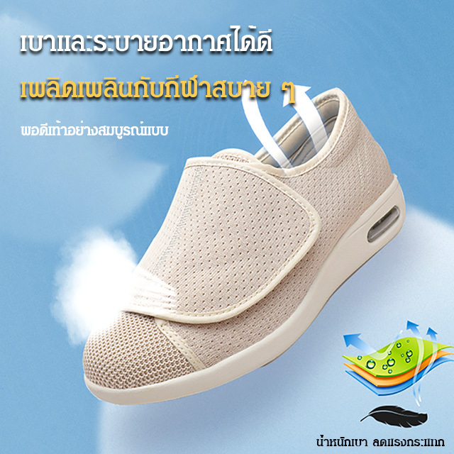 รองเท้าเดินเวลโครแบบปรับได้สำหรับชายหญิง