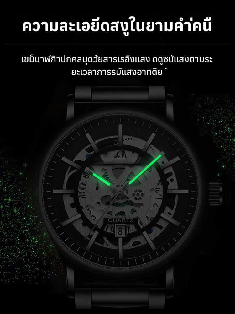 นาฬิกาข้อมือแฟชั่นรุ่นใหม่หลากฟังก์ชัน โครงสร้างโปร่งแสง กันน้ำ เรืองแสง สำหรับผู้ชาย