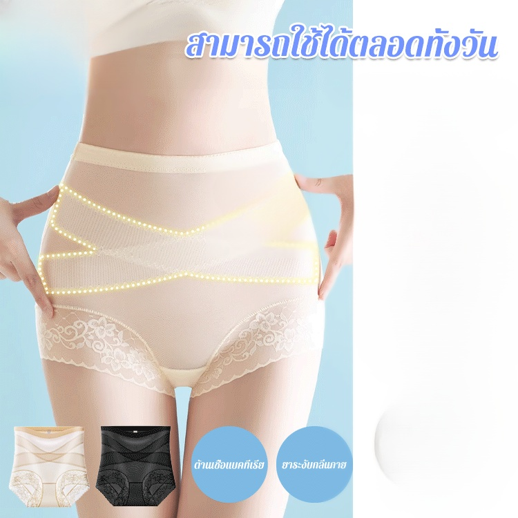 Xผ้าพันแผลปีกแมลงปอบีบอัด7Aกางเกงในต้านเชื้อแบคทีเรีย