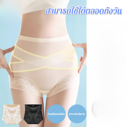 Xผ้าพันแผลปีกแมลงปอบีบอัด7Aกางเกงในต้านเชื้อแบคทีเรีย
