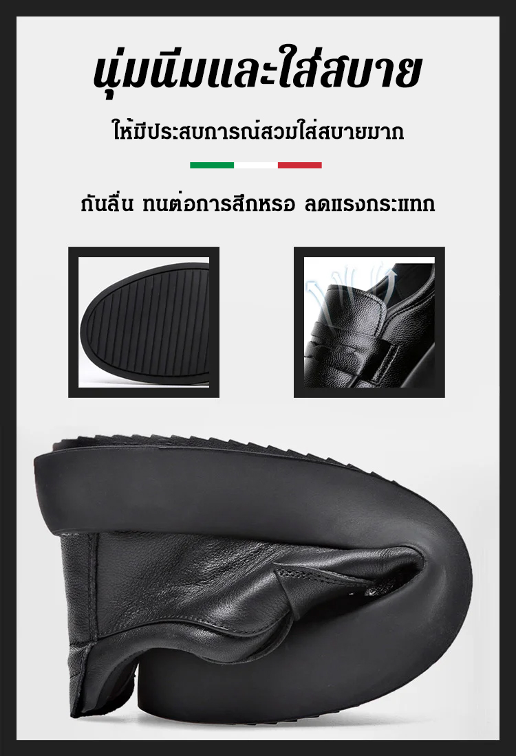 รองเท้าหนังพื้นนุ่มระบายอากาศได้คุณภาพสูงจากอิตาลี