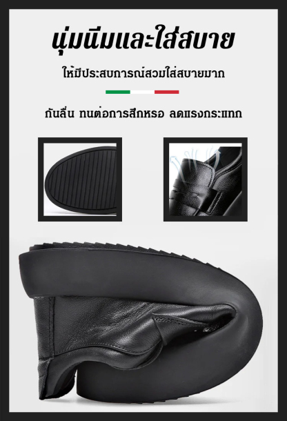 รองเท้าหนังพื้นนุ่มระบายอากาศได้คุณภาพสูงจากอิตาลี
