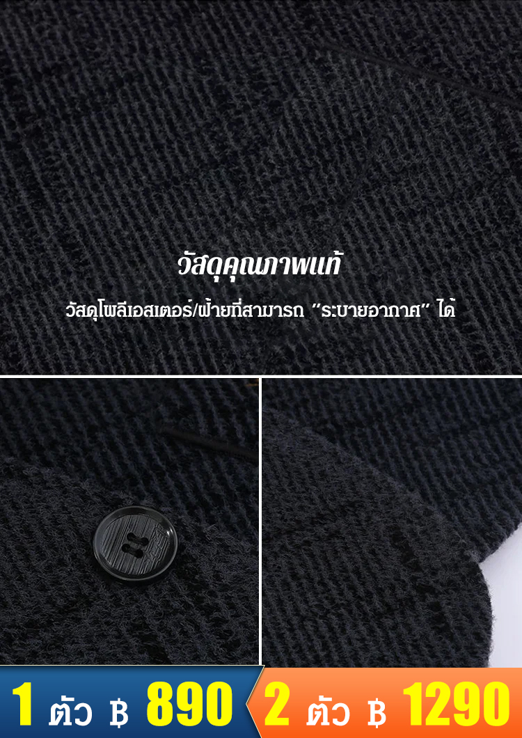 เสื้อสูทผู้ชายรุ่นใหม่ฤดูหนาว