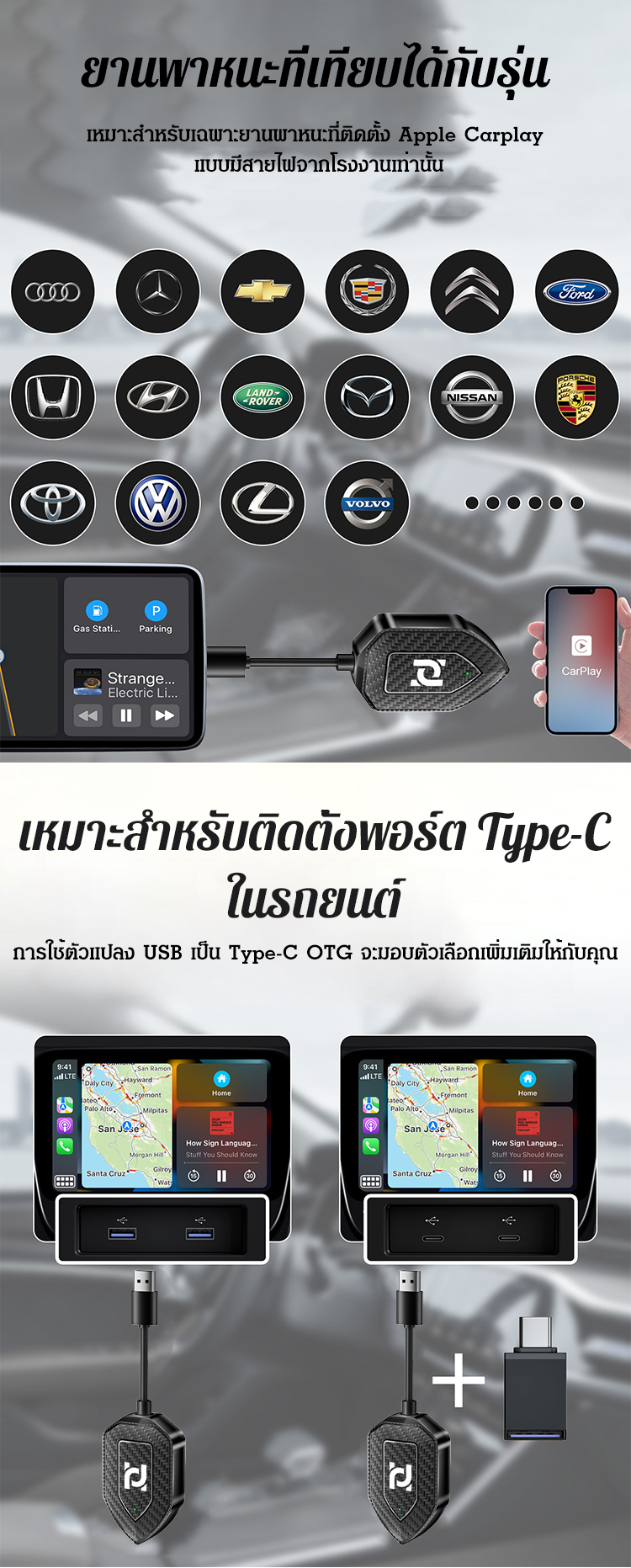 JL-有线转无线carplay盒子_19.jpg