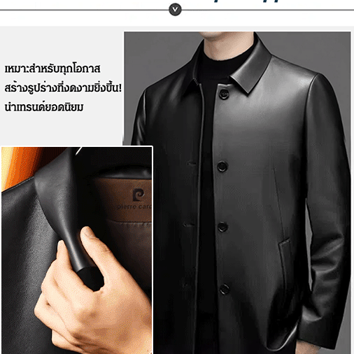 เสื้อแจ็คเก็ตหนังผู้ชายคุณภาพสูงระดับพรีเมียม