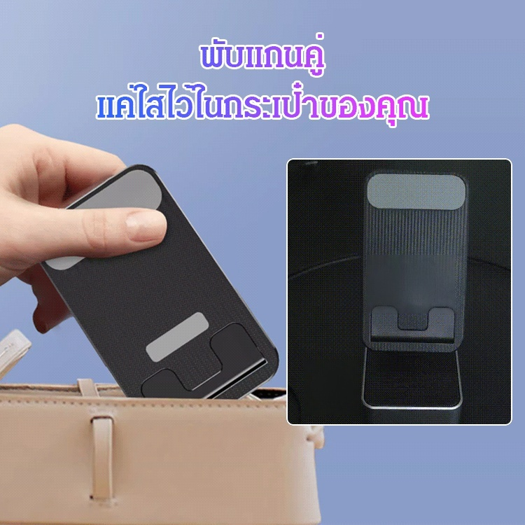 สิ่งประดิษฐ์สำหรับคนขี้เกียจ แท่นวางพาวเวอร์แบงค์ ลำโพงบลูทูธ
