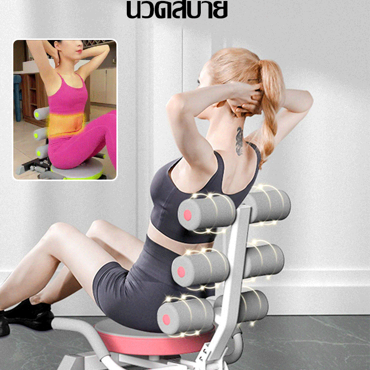 เครื่องบริหารหน้าท้องใช้ในบ้าน