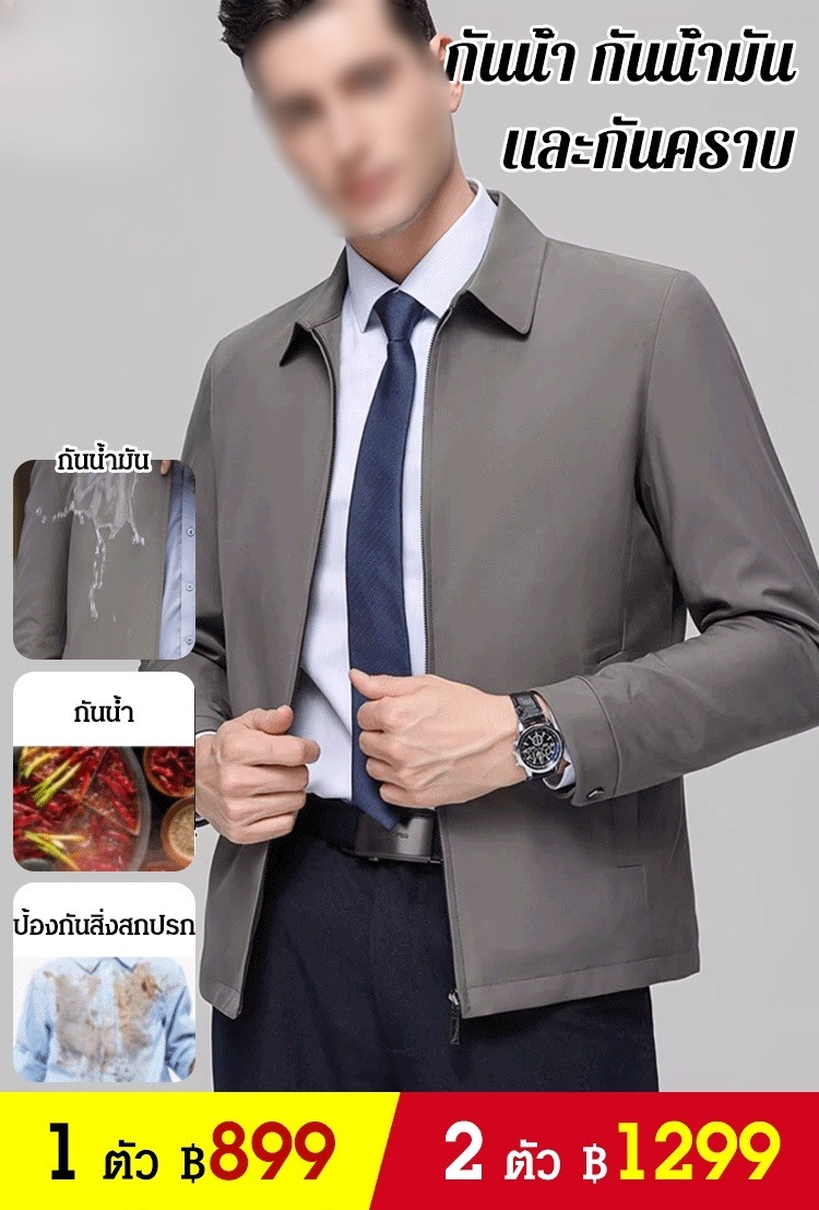 【ของจำเป็นสำหรับผู้ทำธุรกิจ】เสื้อแจ็คเก็ตสไตล์ธุรกิจ