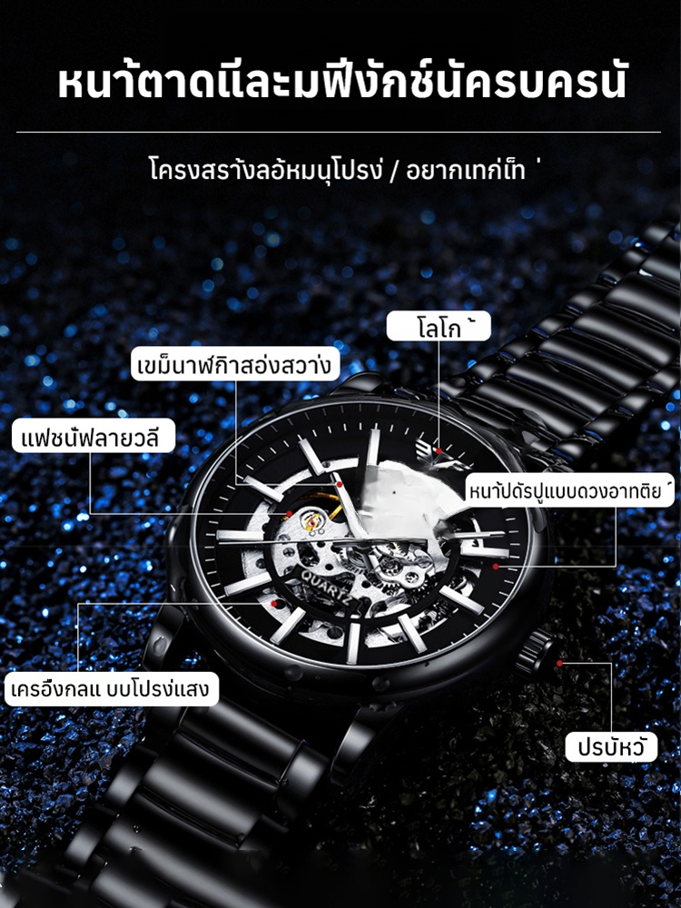 นาฬิกาข้อมือแฟชั่นรุ่นใหม่หลากฟังก์ชัน โครงสร้างโปร่งแสง กันน้ำ เรืองแสง สำหรับผู้ชาย