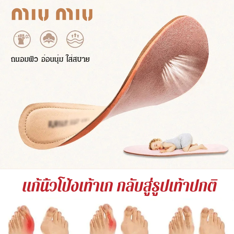 รองเท้าหัวกลมหนังวัว การตัดเย็บด้วยมือ สำหรับคุณแม่