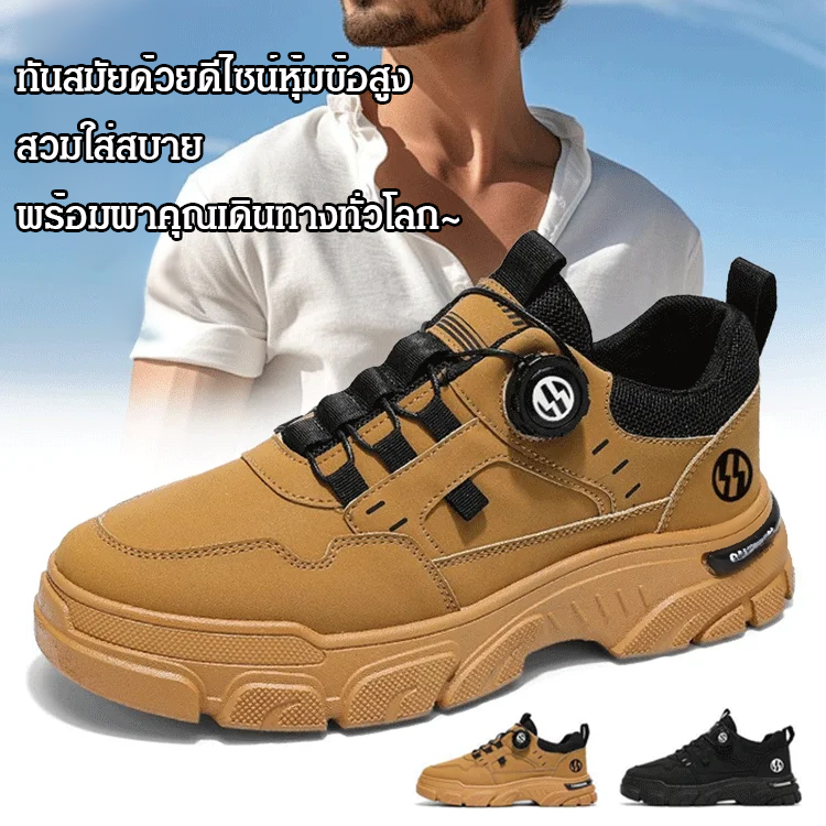 รองเท้าหุ้มข้อสูงพื้นหนาของผู้ชาย