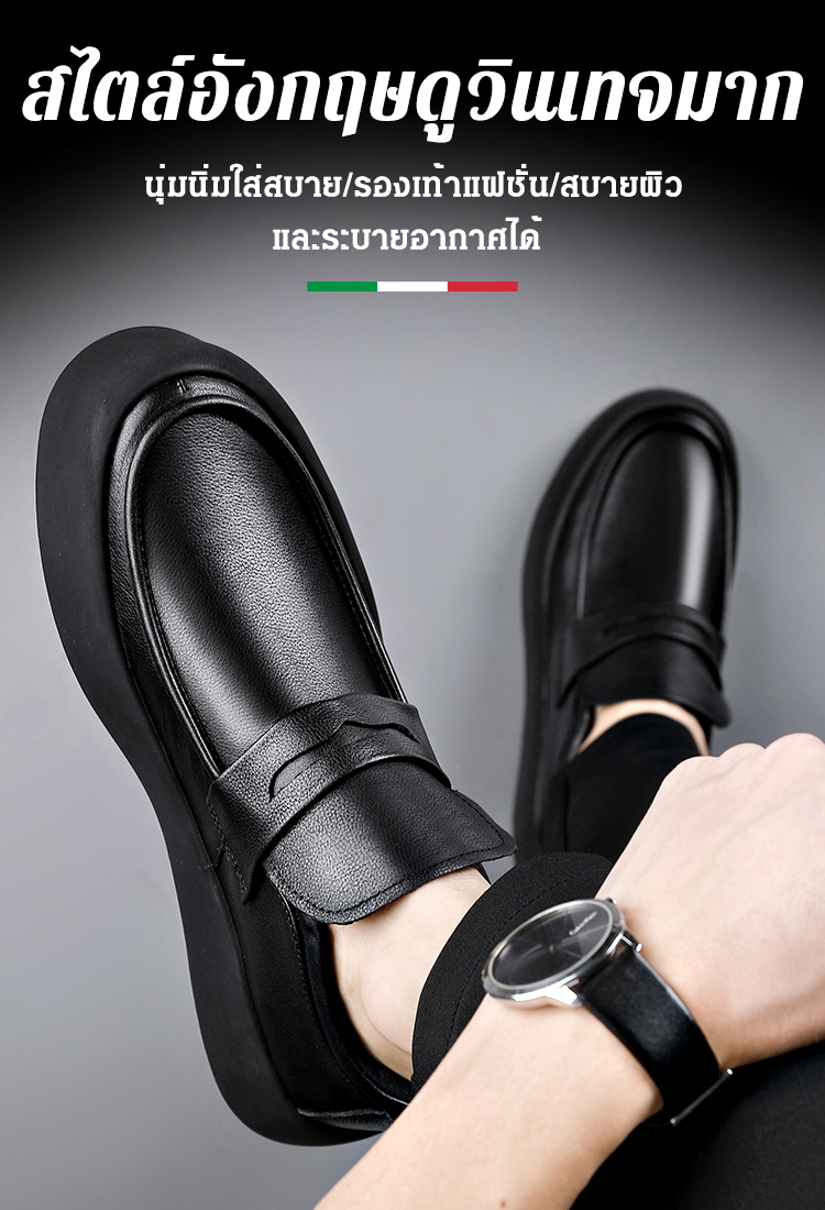 รองเท้าหนังพื้นนุ่มระบายอากาศได้คุณภาพสูงจากอิตาลี