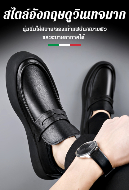 รองเท้าหนังพื้นนุ่มระบายอากาศได้คุณภาพสูงจากอิตาลี