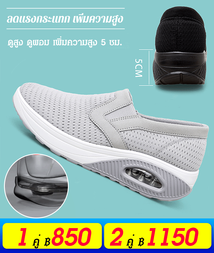 รองเท้าเบาะอากาศผ้าทอไหมเย็น แบบพื้นหนา เพิ่มความสูง สำหรับผู้หญิง