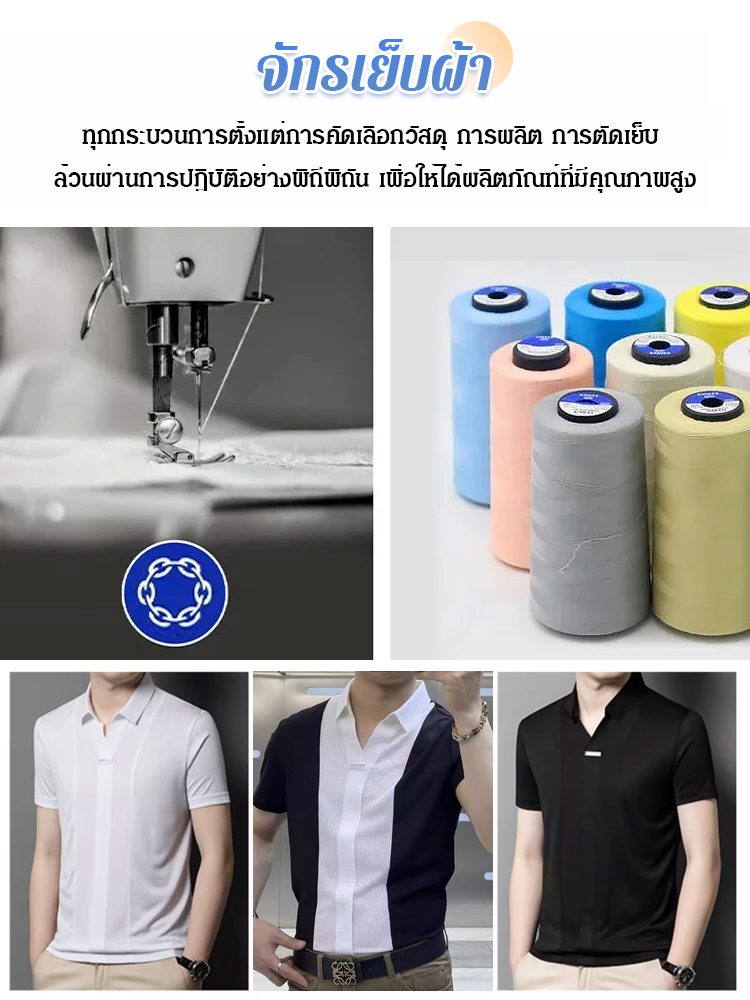 เสื้อเชิ้ตแขนสั้นแฟชั่นที่แมทช์ง่ายสำหรับนักธุรกิจ