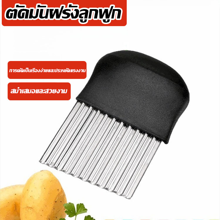 เครื่องมือตัดผักมีดหยักสแตนเลส