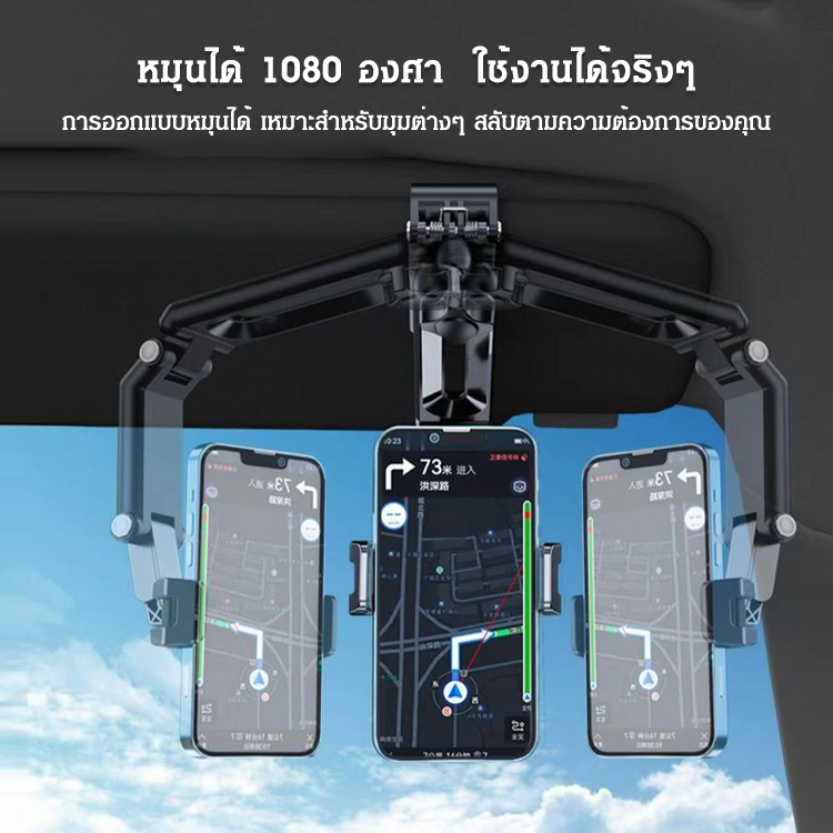 ที่วางมือถืออเนกประสงค์ความไวสูงในรถ