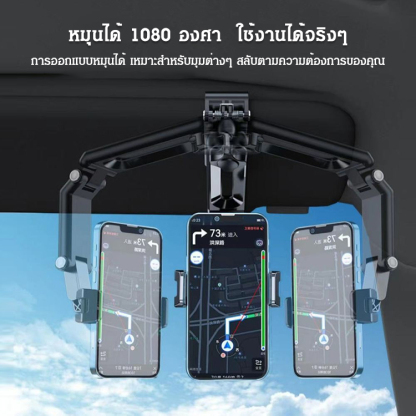 ที่วางมือถืออเนกประสงค์ความไวสูงในรถ