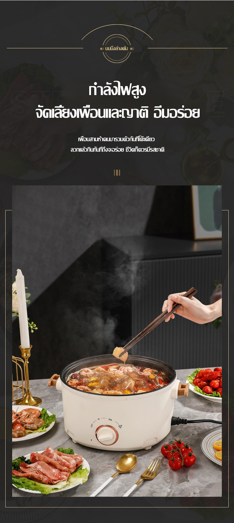 翻译件-FM-蒸煮一体三档电煮锅-1213577_11.jpg