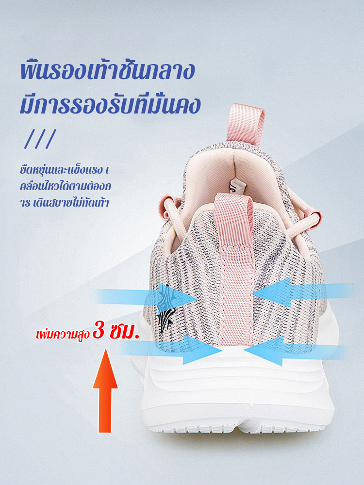 รองเท้าเดินสบายระบายอากาศดี