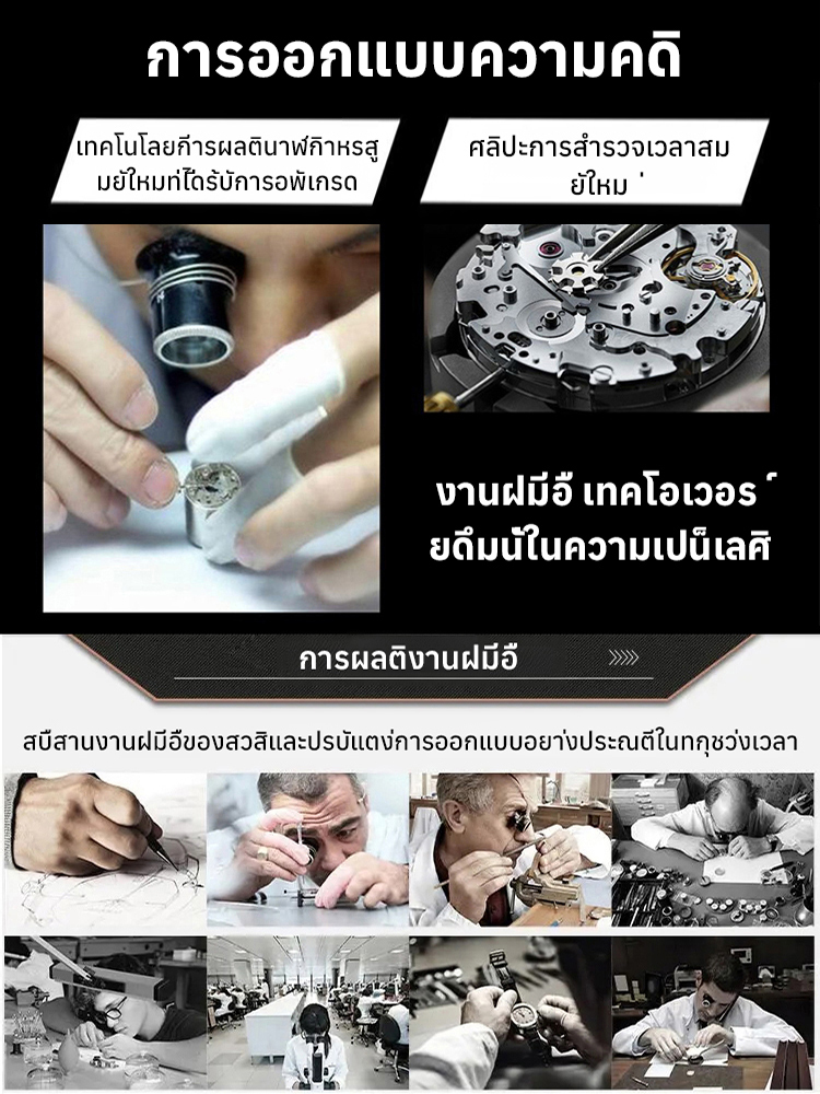 นาฬิกาข้อมือแฟชั่นรุ่นใหม่หลากฟังก์ชัน โครงสร้างโปร่งแสง กันน้ำ เรืองแสง สำหรับผู้ชาย
